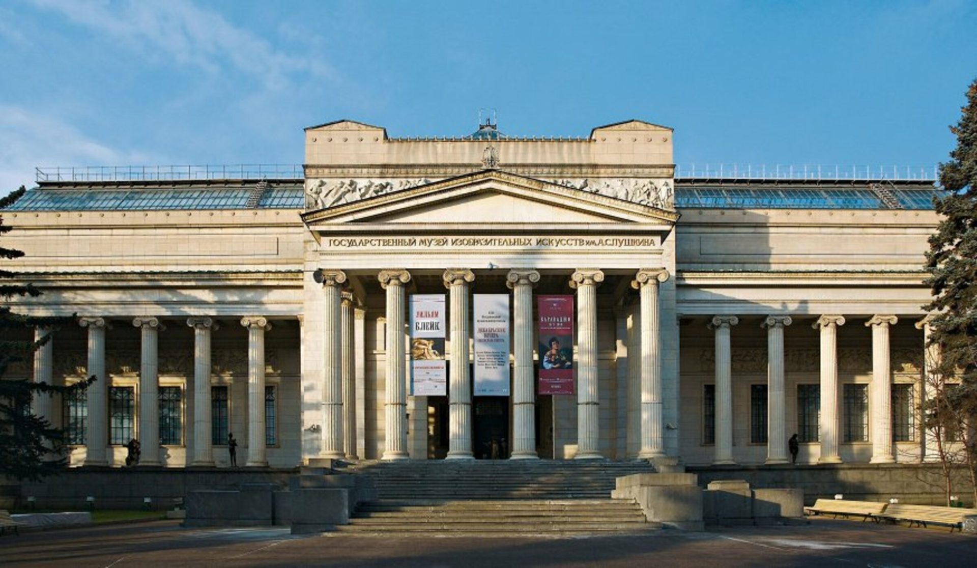 Музей изобразительных искусств имени А.С. Пушкина